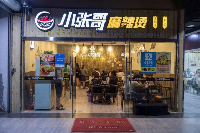 曹晓昱麻辣烫：美味与卫生的平衡之道